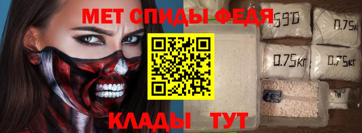 Улан-Удэ  Амфетамин 97%  Вход с VPN 