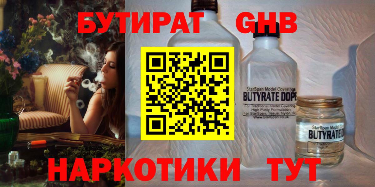 Альфа ПВП Улан-Удэ