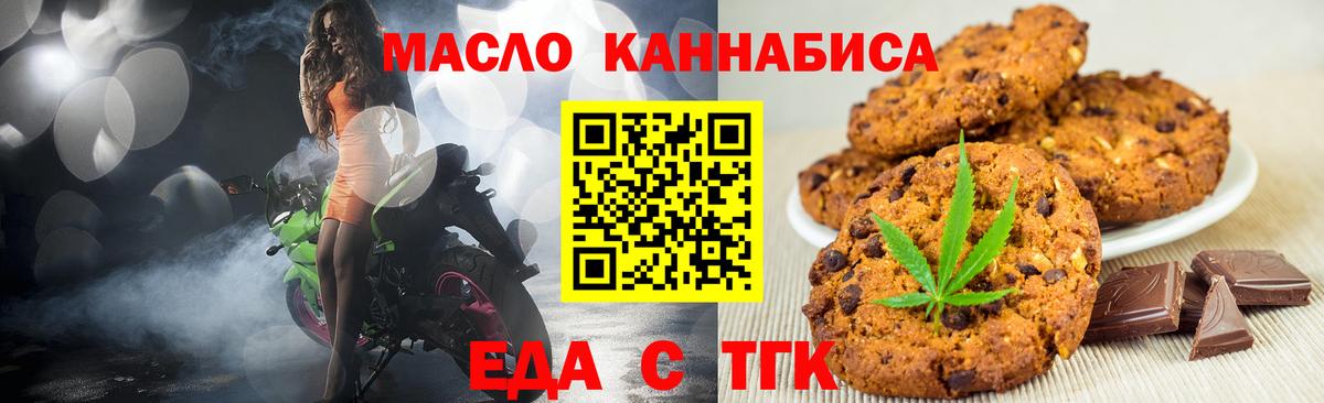 Улан-Удэ  Canna-Cookies марихуана  Вход с VPN 