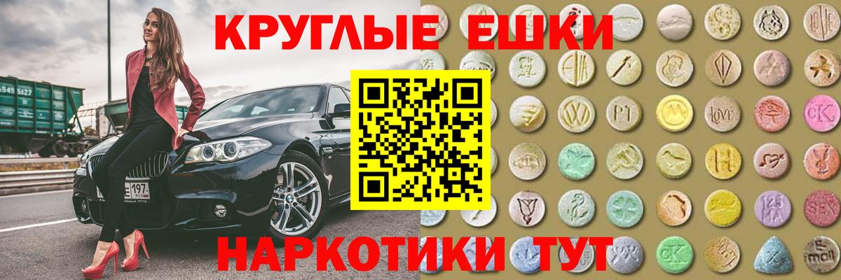 ЭКСТАЗИ  Ecstasy XTC  Улан-Удэ  Вход с VPN  ЭКСТАЗИ louis Vuitton 