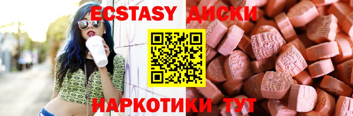 Канабис  Вход с VPN  ГАШИШ  МЕФ   Alpha PVP СОЛЬ   Метамфетамин  Вейп ТГК  Улан-Удэ  Меф 