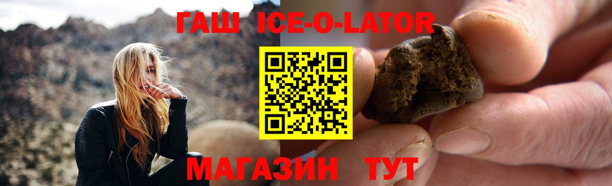 Улан-Удэ  ГАШ Cannabis  ГАШИШ  ГАШ VHQ  Вход с VPN 