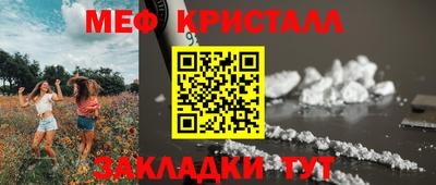 соль курить ск Новозыбков