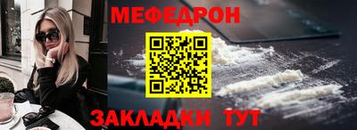 соль курить ск Новозыбков