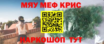 таблы Новодвинск