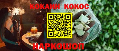 соль курить ск Новозыбков