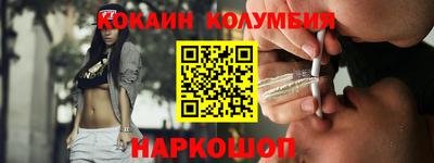 соль курить ск Новозыбков