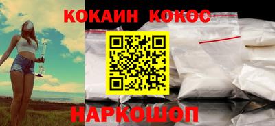 мефедрон VHQ Новокубанск