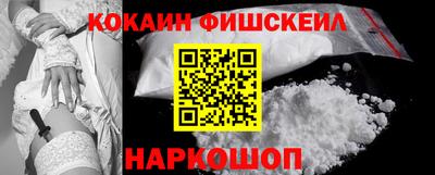 таблы Новодвинск