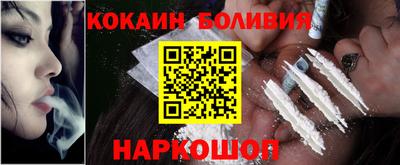 таблы Новодвинск