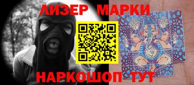соль курить ск Новозыбков