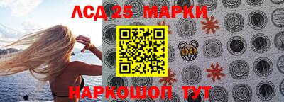мефедрон VHQ Новокубанск