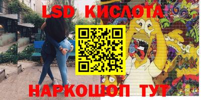 таблы Новодвинск