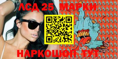 соль курить ск Новозыбков
