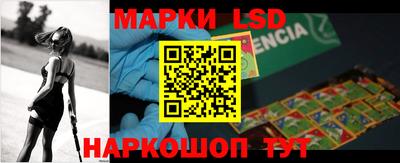 таблы Новодвинск