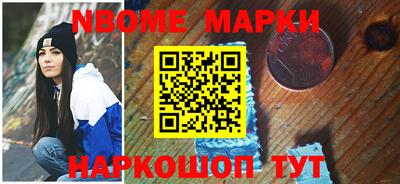 таблы Новодвинск