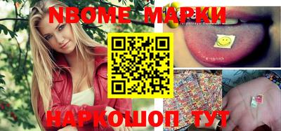 мефедрон VHQ Новокубанск