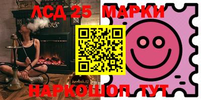 таблы Новодвинск