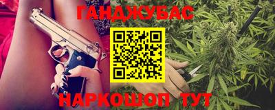 мефедрон VHQ Новокубанск