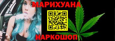 мефедрон VHQ Новокубанск