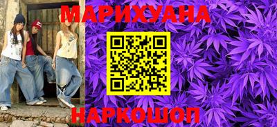 соль курить ск Новозыбков