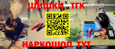 таблы Новодвинск
