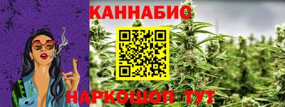 мефедрон VHQ Новокубанск