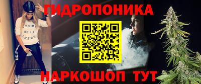 соль курить ск Новозыбков