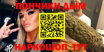 мефедрон VHQ Новокубанск