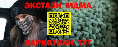 амфетамин Обнинск