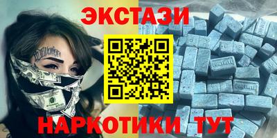 соль курить ск Новозыбков