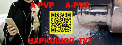 мефедрон VHQ Новокубанск