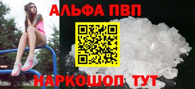 таблы Новодвинск