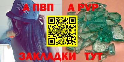 таблы Новодвинск