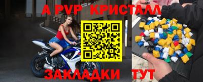 таблы Новодвинск