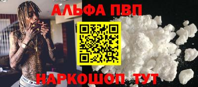 мефедрон VHQ Новокубанск