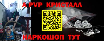 таблы Новодвинск