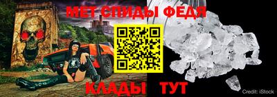 соль курить ск Новозыбков