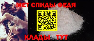 мефедрон VHQ Новокубанск