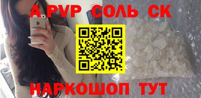 мефедрон VHQ Новокубанск