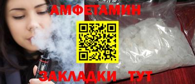 мефедрон VHQ Новокубанск