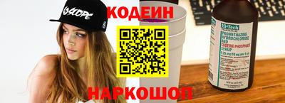 мефедрон VHQ Новокубанск