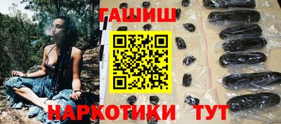 соль курить ск Новозыбков