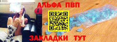 таблы Новодвинск