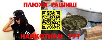 мефедрон VHQ Новокубанск