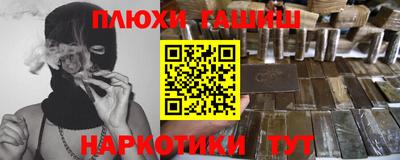 соль курить ск Новозыбков