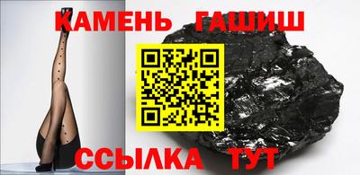 соль курить ск Новозыбков