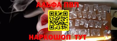 мефедрон VHQ Новокубанск