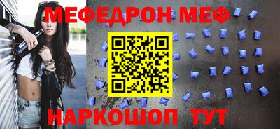 соль курить ск Новозыбков