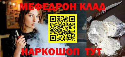 таблы Новодвинск